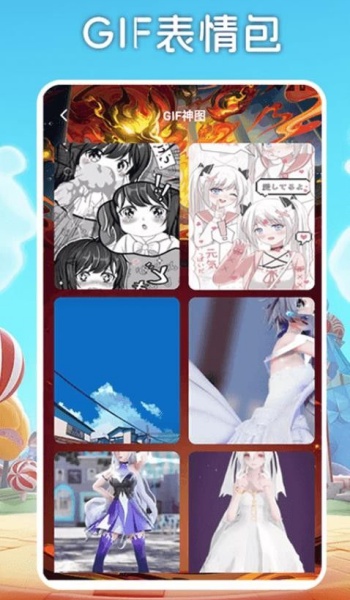 快玩游盒app