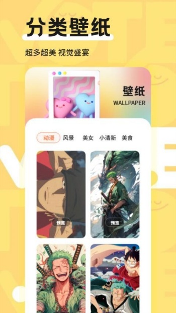 笔盒绘画app
