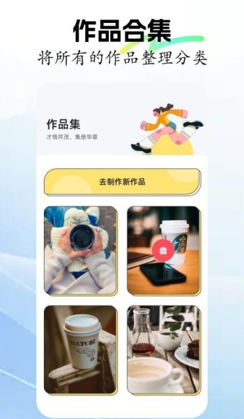 face编辑器app