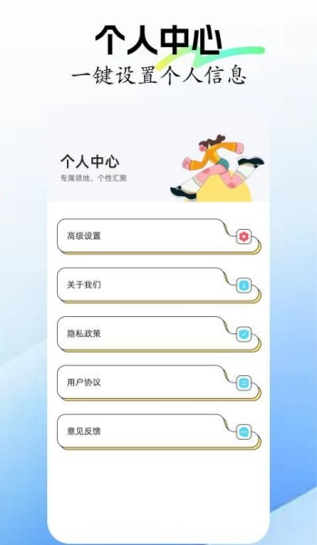 face编辑器app