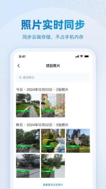 鹿用水印相机app