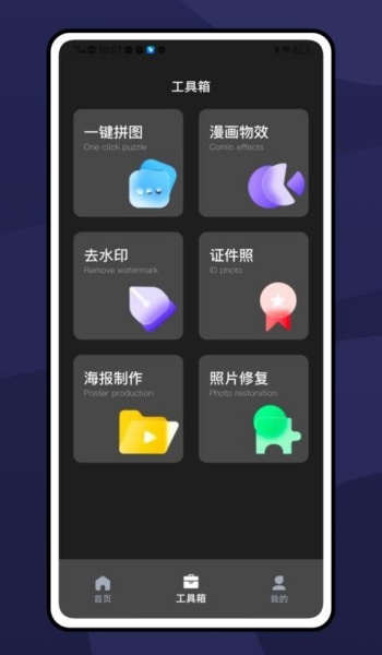 Dszz复古胶片滤镜相机app