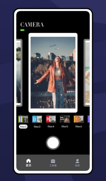 Dszz复古胶片滤镜相机app