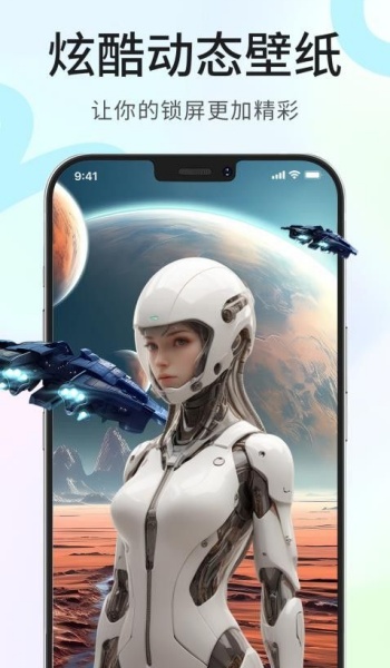 龙猫壁纸app