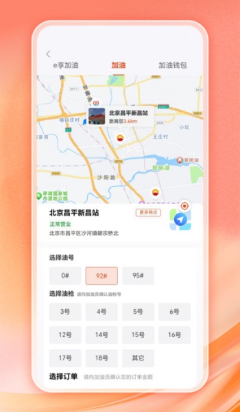 云梦泽好客app