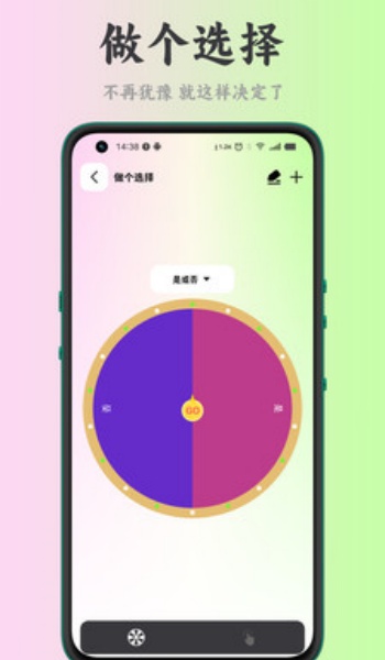 刀锋工具箱app
