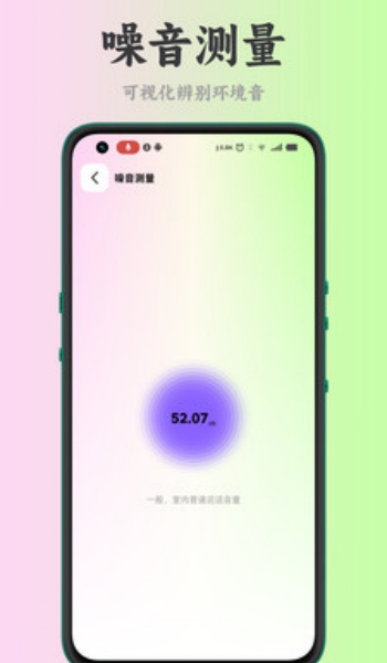 刀锋工具箱app