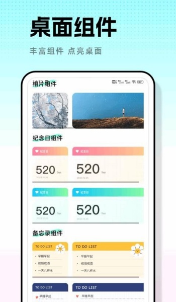 米坛壁纸app