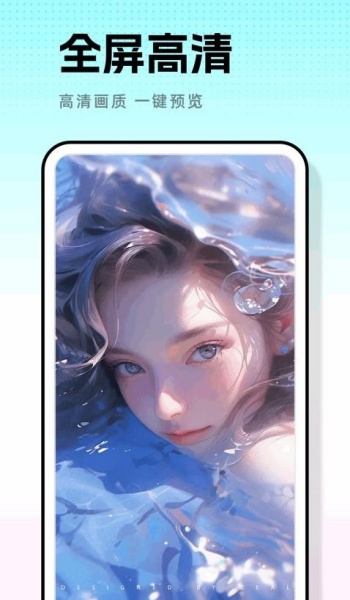 米坛壁纸app
