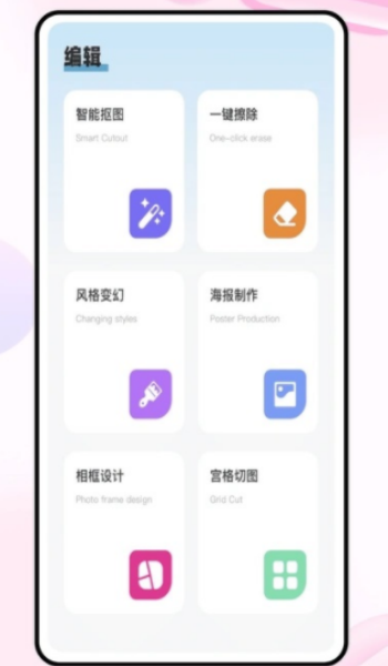 mlx滤镜app