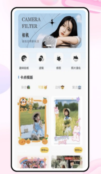 mlx滤镜app
