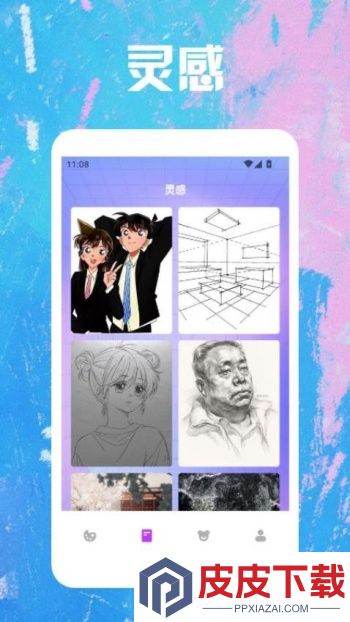 笔魂绘画板app下载