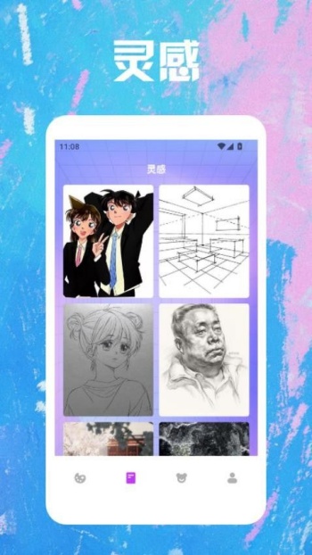笔魂绘画板app