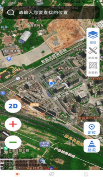 智享精准地图app