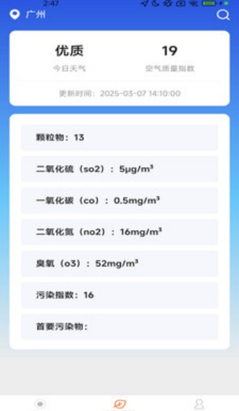 智享精准地图app