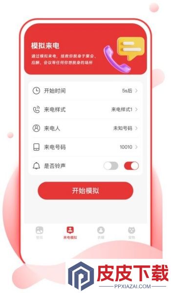 樱桃壁纸app手机版下载