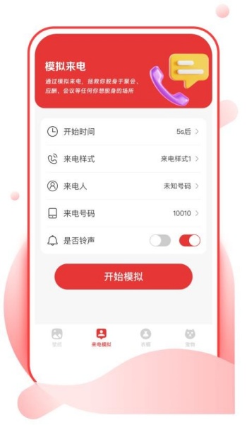 樱桃壁纸app