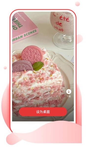 樱桃壁纸app