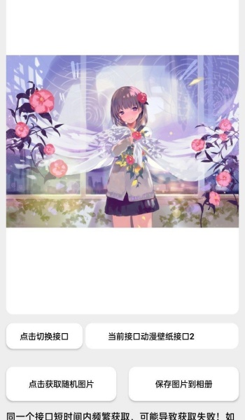 竹函工具箱app