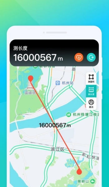 北斗通导航app