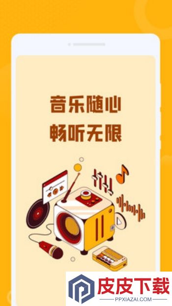 老歌金曲播放器app下载