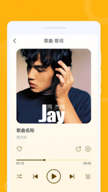 老歌金曲播放器app