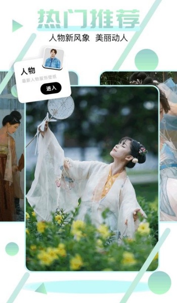 神图订制app