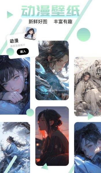 神图订制app