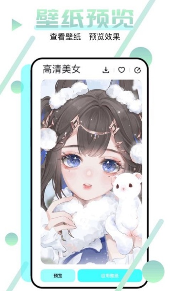神图订制app