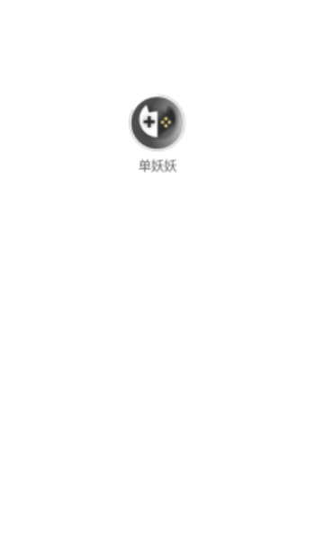 单妖妖app