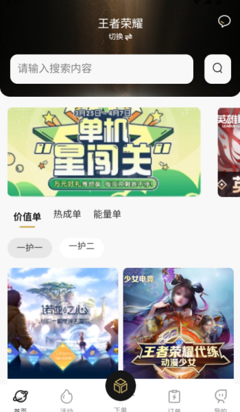 单妖妖app