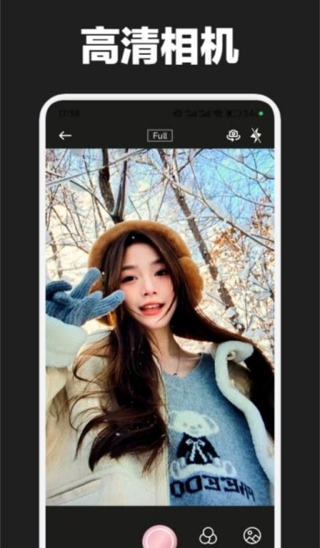 小霸框架工具app