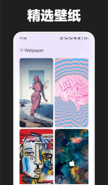 小霸框架工具app