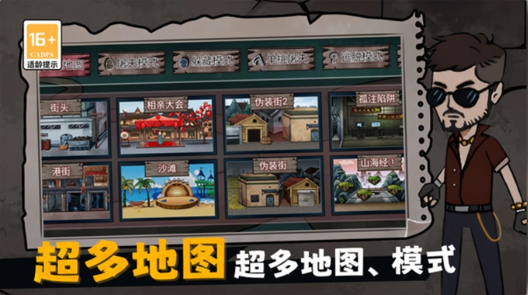 荒屋生存日记游戏