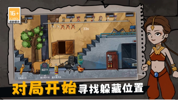 荒屋生存日记游戏