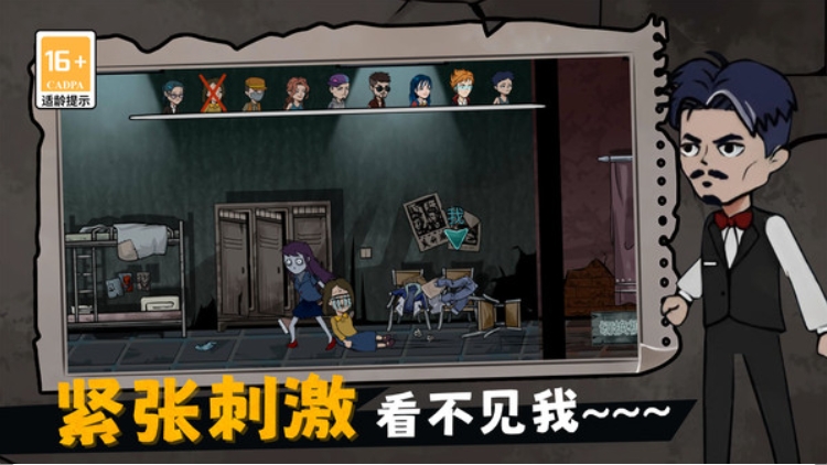 荒屋生存日记游戏