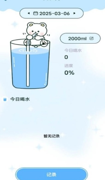 优优轻断食app