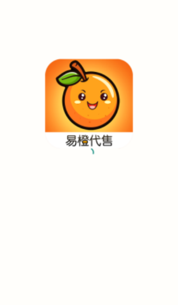 易橙代售app