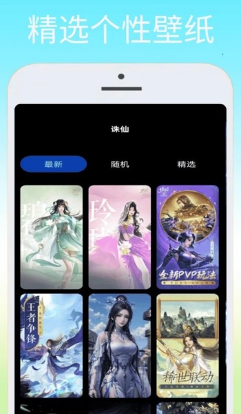 黑鲨游戏乐园app