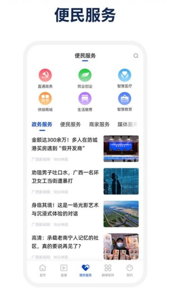 平乐发布app