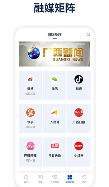 平乐发布app