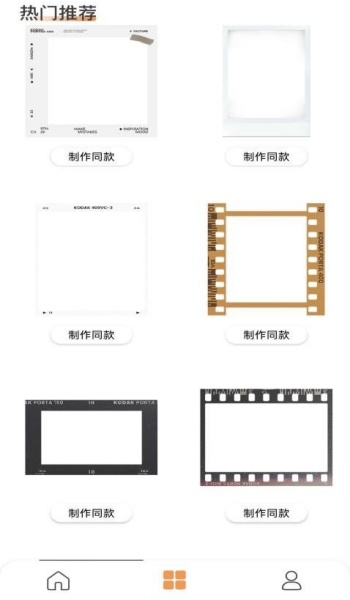 海王相机app
