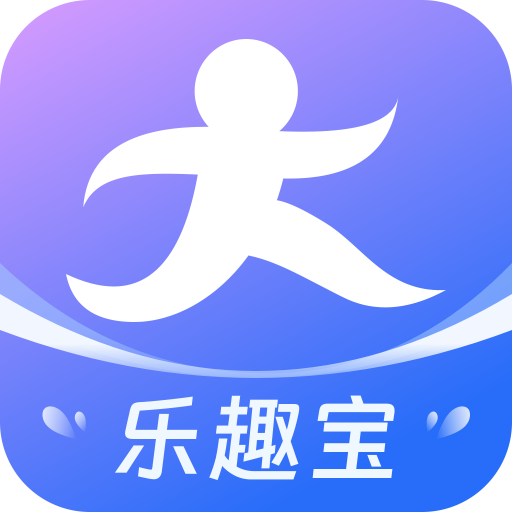 乐趣宝app