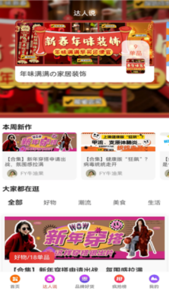 赏帮象app