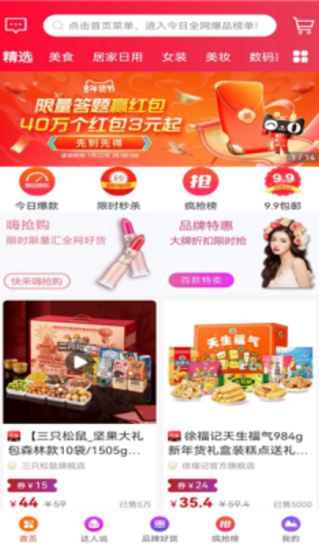 赏帮象app