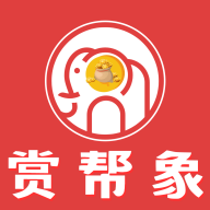 赏帮象app