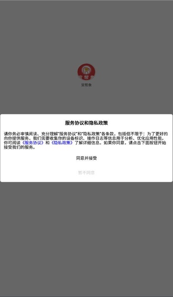 赏帮象app