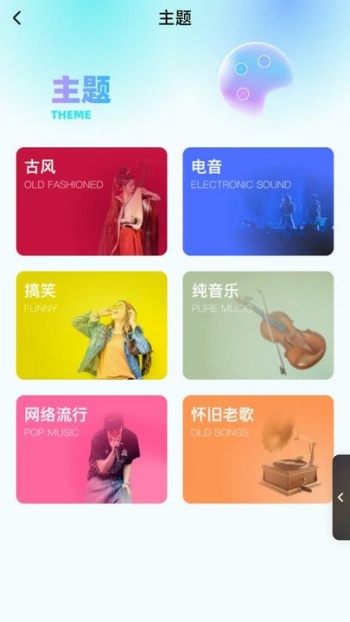 铃声自选库app