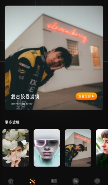夜夏相机app