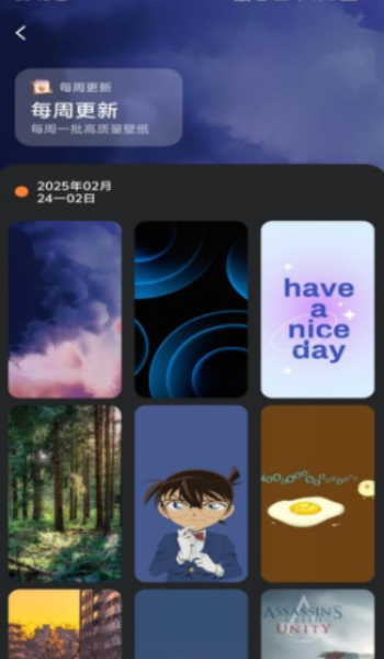 全民壁纸秀app